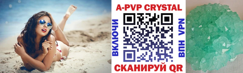 что такое наркотик  блэк спрут вход  Alfa_PVP мука  Когалым 