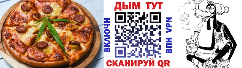 где продают   Когалым  Еда ТГК марихуана 