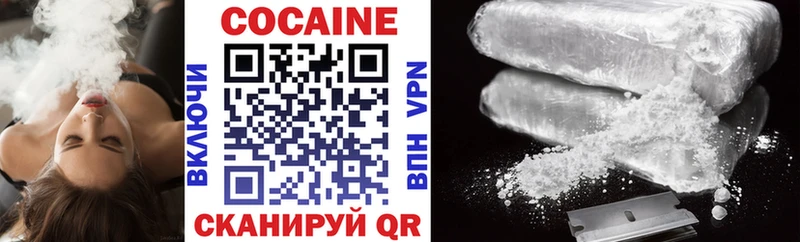 как найти закладки Когалым КОКАИН Fish Scale