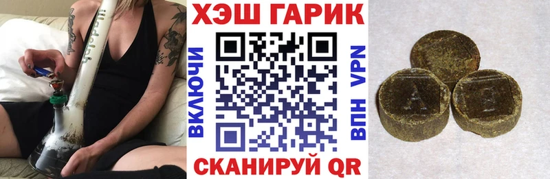 наркотики  Когалым  ГАШИШ VHQ 