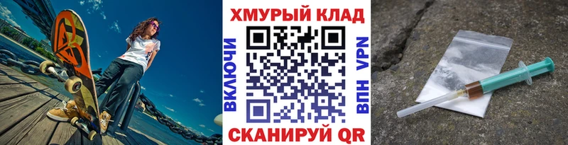 ГЕРОИН хмурый  ссылка на мегу tor  Когалым 