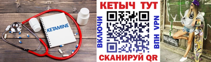 КЕТАМИН ketamine  где найти наркотики  Когалым 