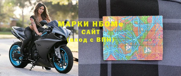 кокаин Белоозёрский