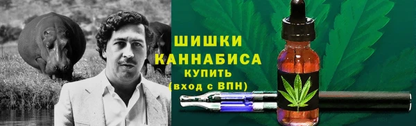герыч Беломорск