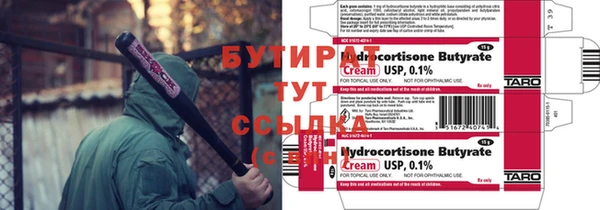mix Белокуриха
