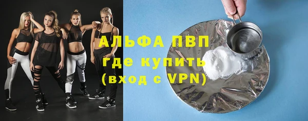 кокаин Белоозёрский