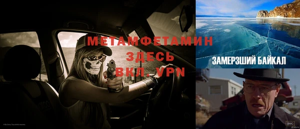 mix Белокуриха