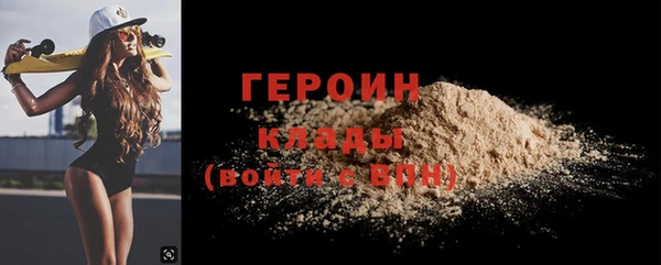 герыч Беломорск