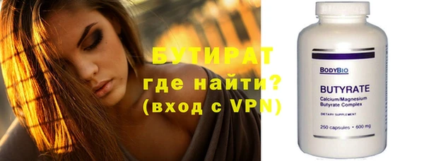 кокаин Белоозёрский