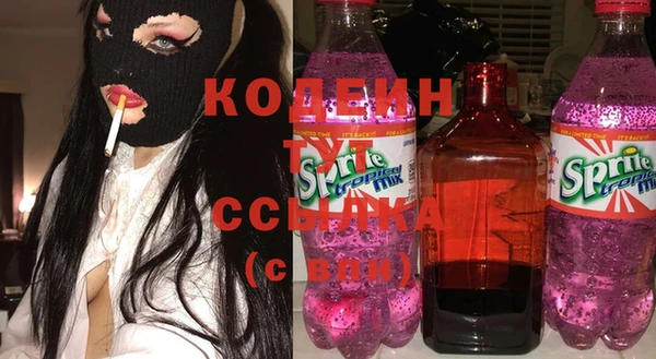 кокаин Белоозёрский