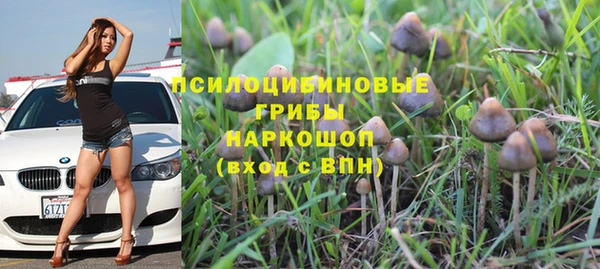 кокаин Белоозёрский