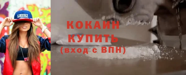 кокаин Белоозёрский