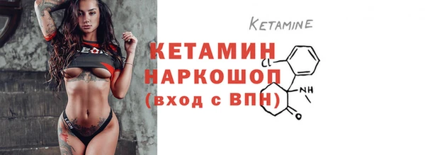 кокаин Белоозёрский