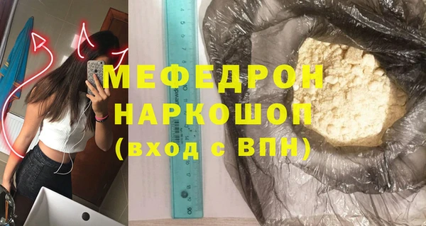 mix Белокуриха