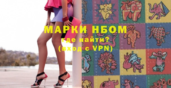 mix Белокуриха