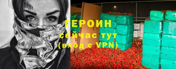 кокаин Белоозёрский