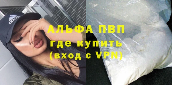 герыч Беломорск