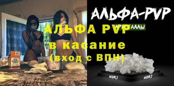 герыч Беломорск