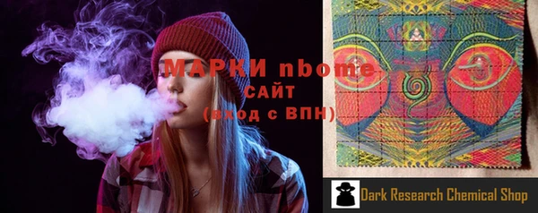 кокаин Белоозёрский