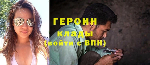 герыч Беломорск