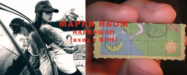 кокаин Белоозёрский