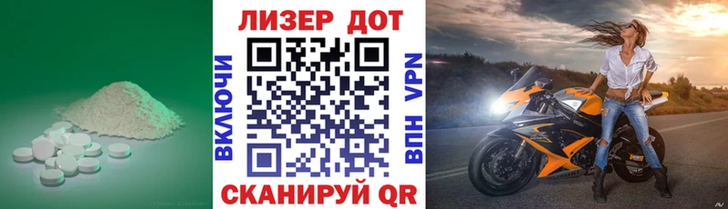 ЛСД экстази кислота Когалым