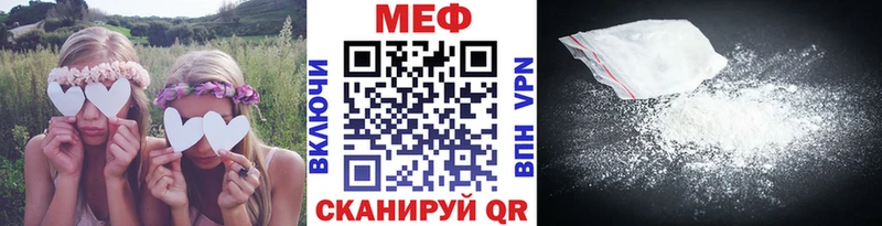 наркота  Когалым  МЕФ мука 