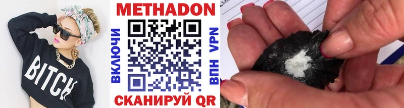 МЕТАДОН белоснежный  ОМГ ОМГ   Когалым  где купить наркоту 
