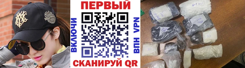 Первитин мет  как найти закладки  Когалым 