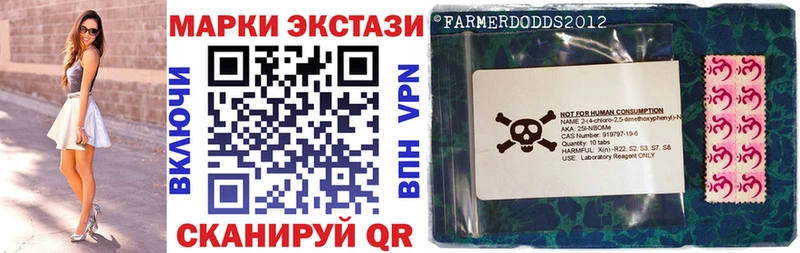 Марки 25I-NBOMe 1,5мг  darknet официальный сайт  Когалым  кракен зеркало 