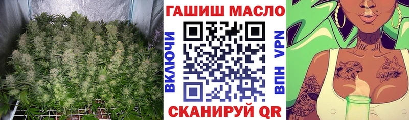 ТГК THC oil  дарнет шоп  Когалым 